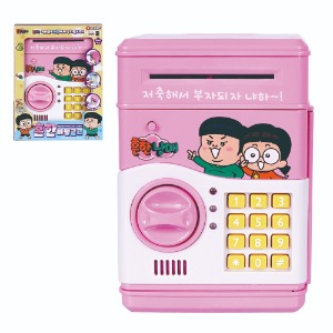 흔한남매 비밀금고 (핑크)