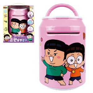 흔한남매 뚱캔금고 (핑크)
