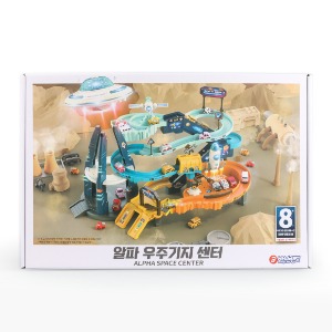 알파 우주기지 센터