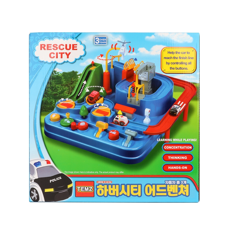 하버시티 어드벤쳐