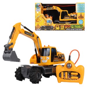 포코 유선 포크레인