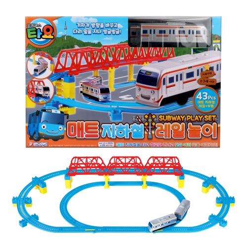 타요 매트지하철 레일놀이