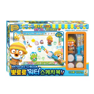 뽀로로 워터 스케치북