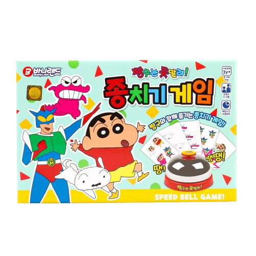짱구는 못말려 종치기게임