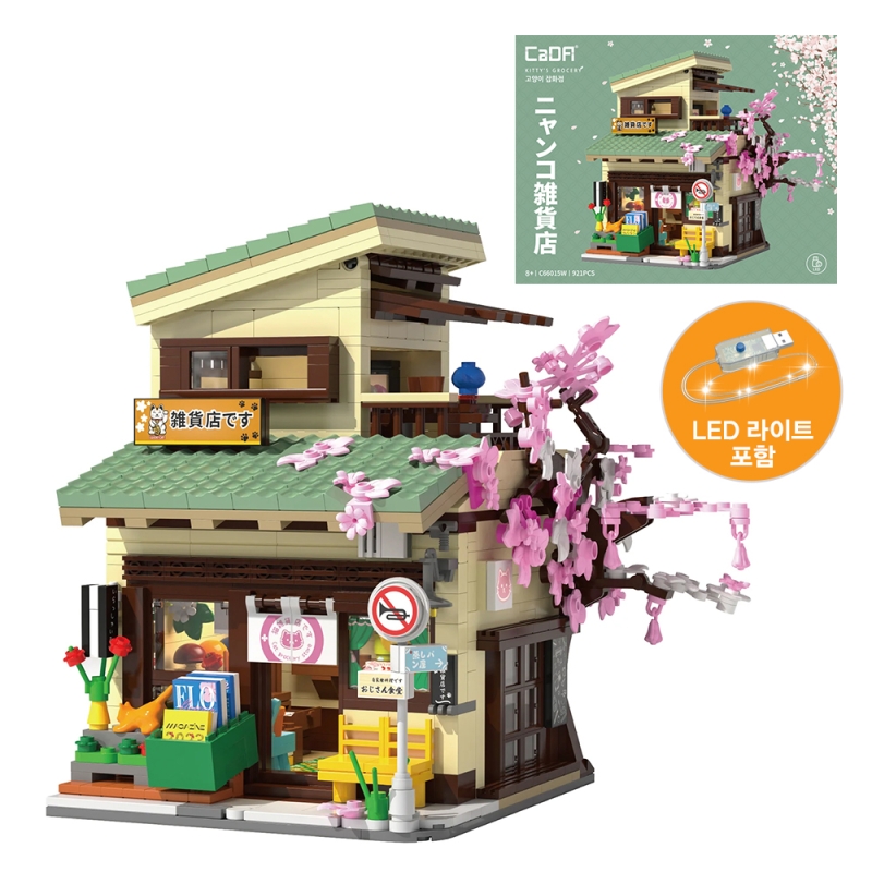 카다 CaDA 고양이 잡화점 (C66015W)