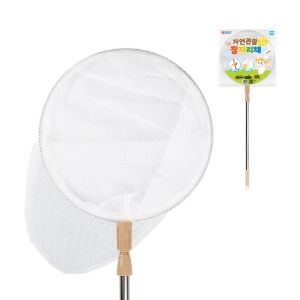 자연관찰 2단스텐 잠자리채