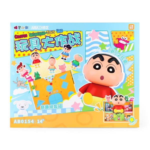 AREAX 짱구 장난감상자