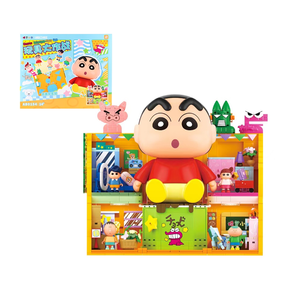 AREAX 짱구 장난감상자