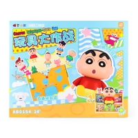 AREAX 짱구 장난감상자