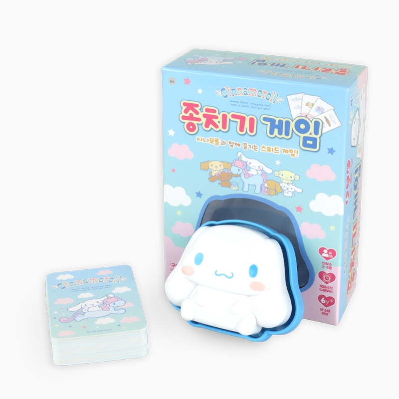 시나모롤 종치기게임