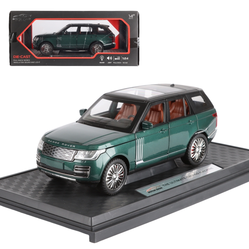 모터쇼 LDRV 레인지 그린