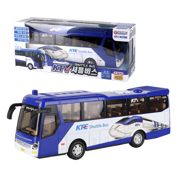 KTV 셔틀버스
