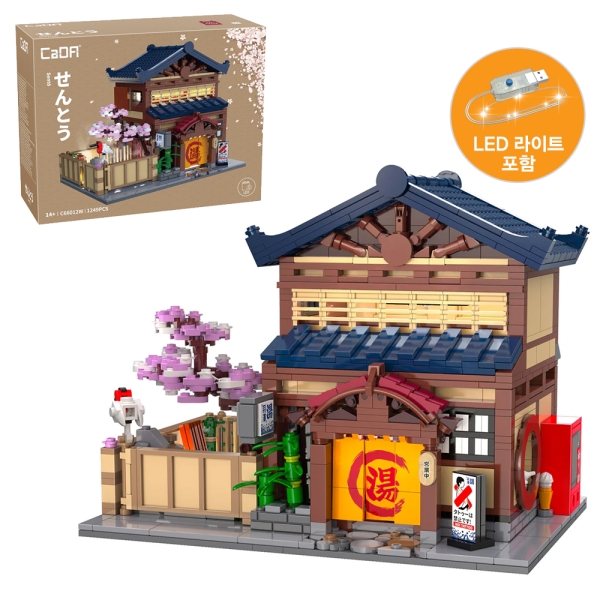 카다 CaDA 일본식 온천 (C66012W)