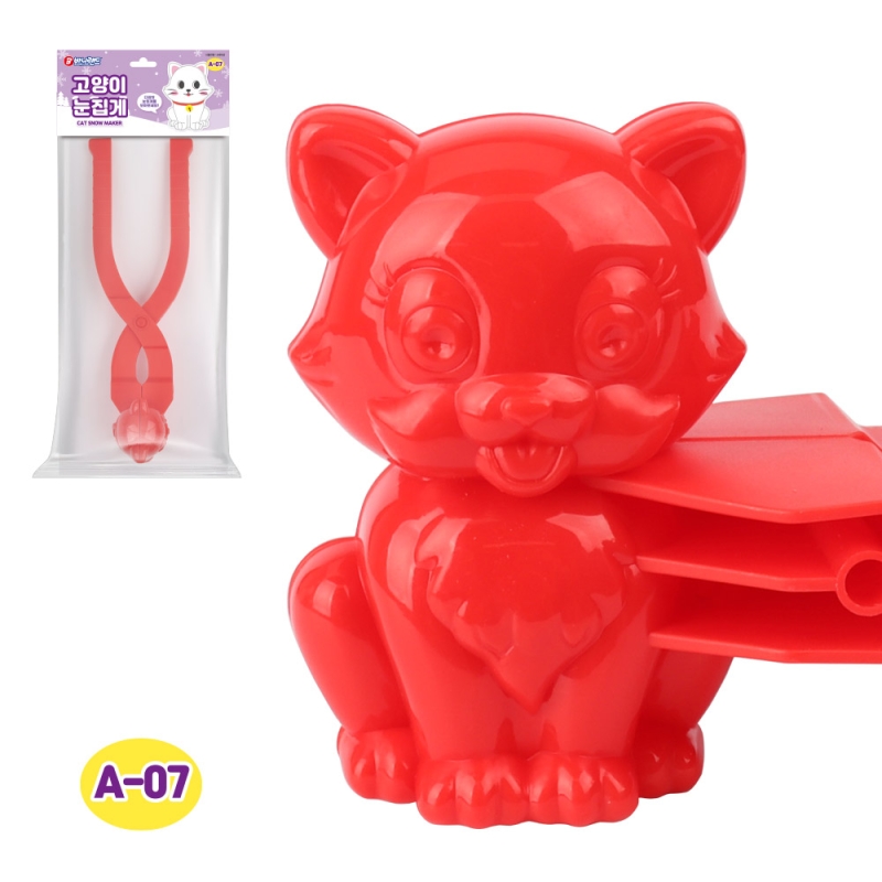 고양이 눈집게 (A-07)