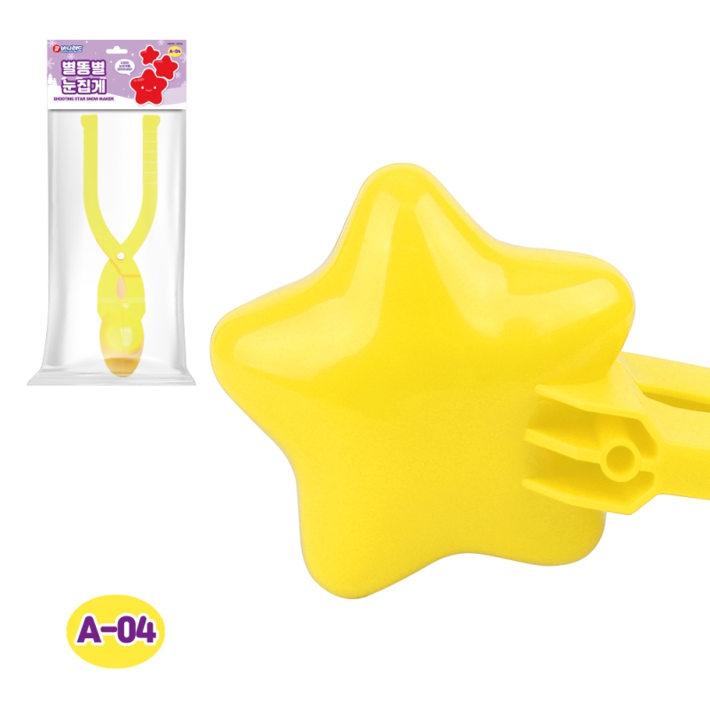 별똥별 눈집게 (A-04)
