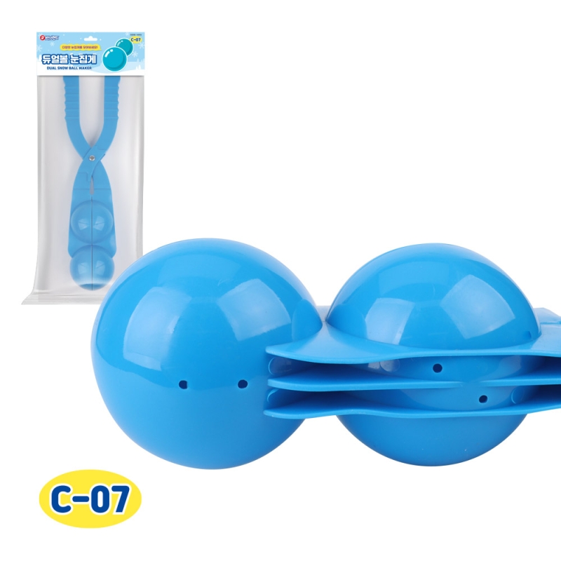 듀얼볼 눈집게 (C-07)