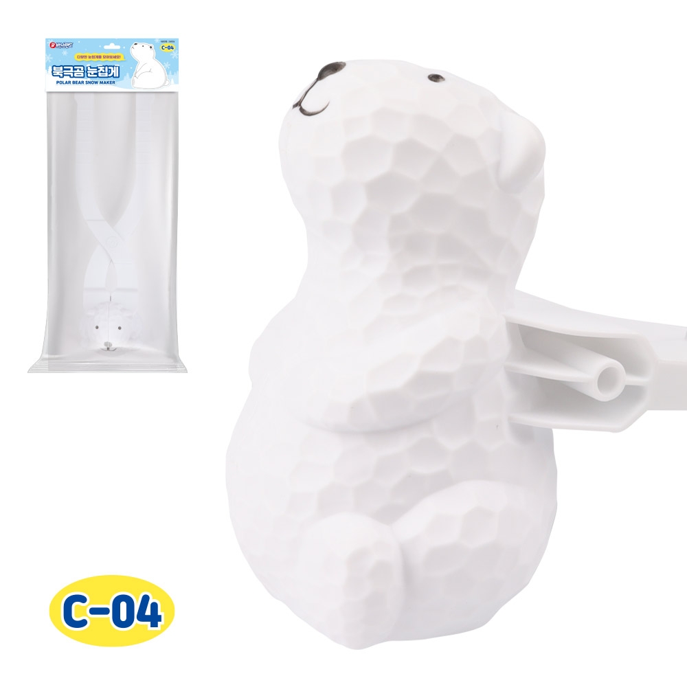 북극곰 눈집게 (C-04)