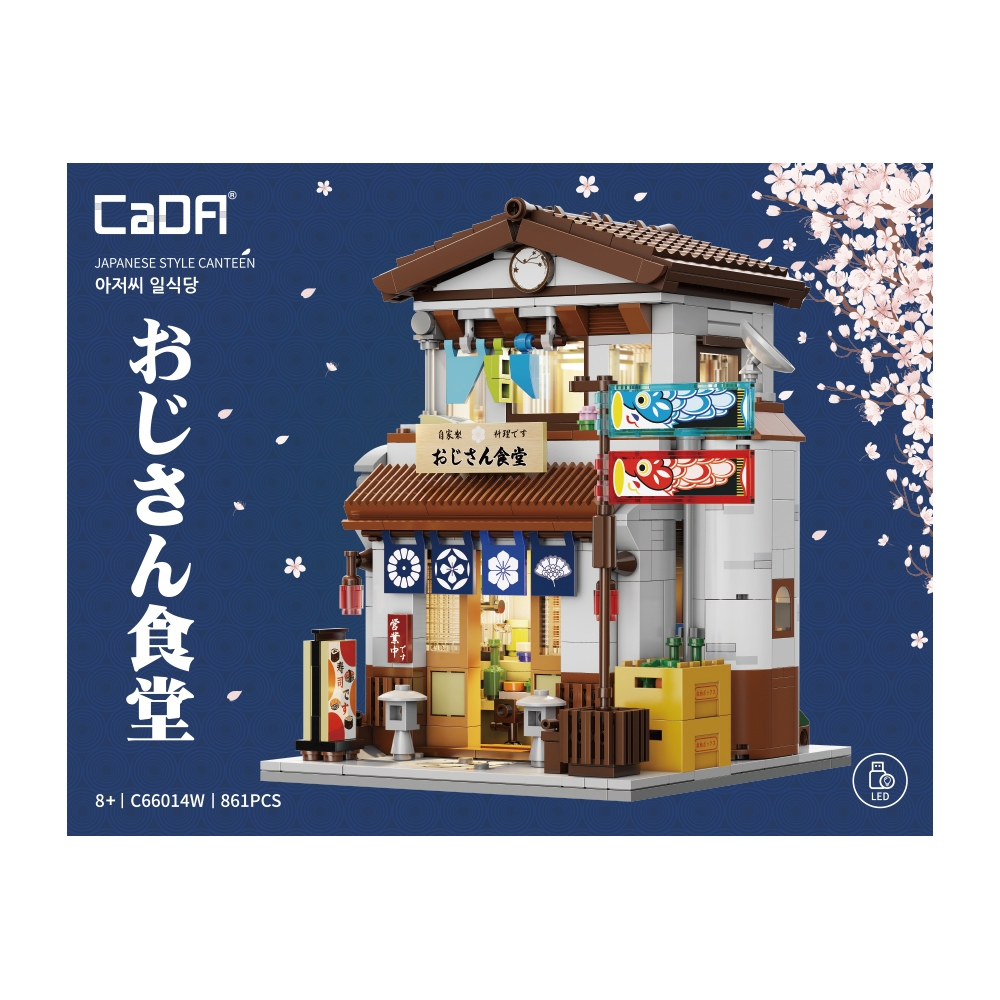 카다 CaDA 아저씨 일식당 (C66014W)