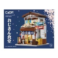 카다 CaDA 아저씨 일식당 (C66014W)