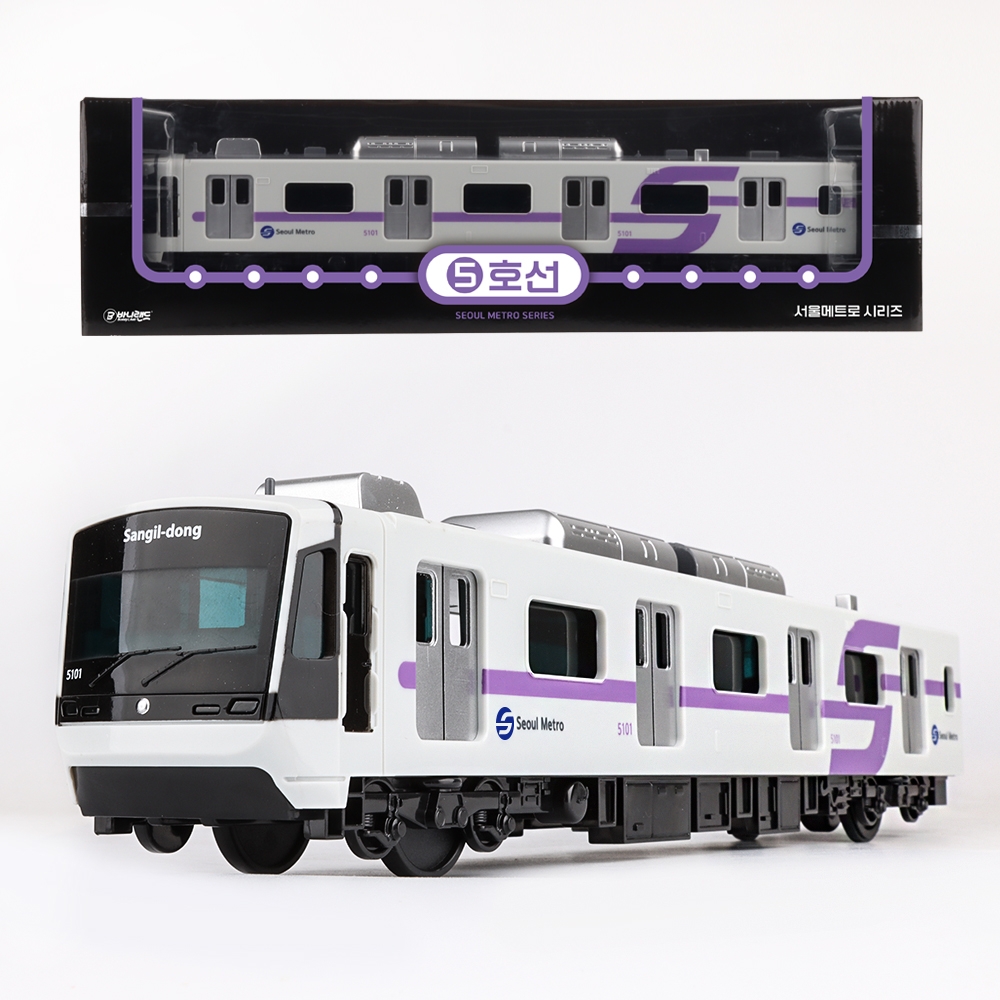 서울 메트로 지하철 (5호선)