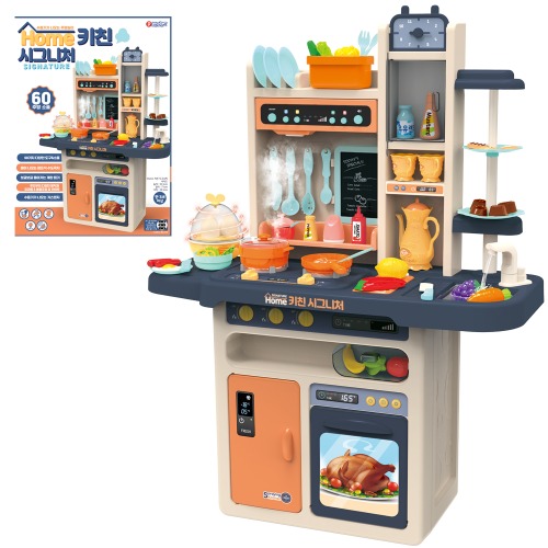 홈키친 시그니처 네이비