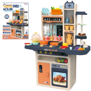 홈키친 시그니처 네이비