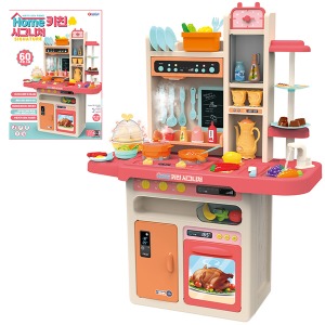 홈키친 시그니처 핑크