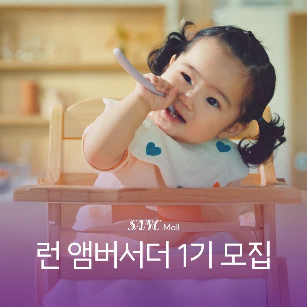 공지사항 썸네일.jpg