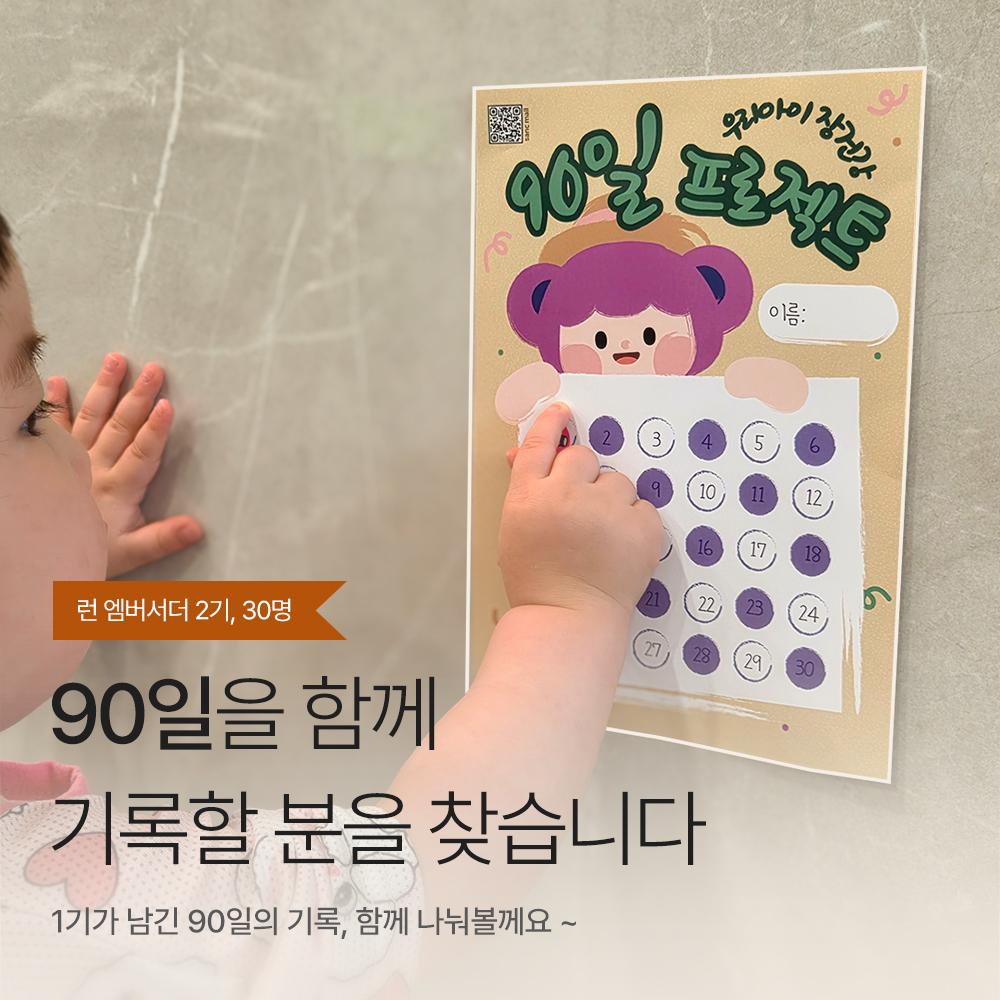 게시판_썸네일.jpg