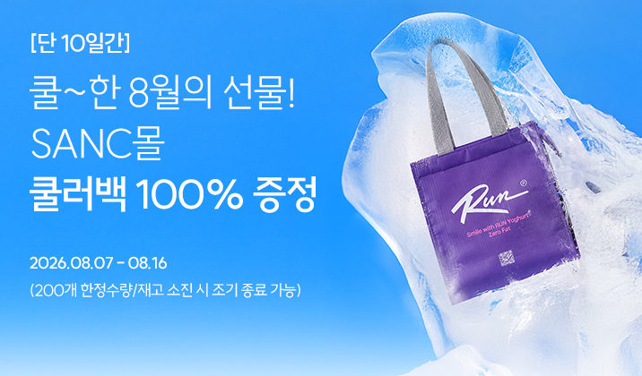 8월_첫주_716X420.jpg