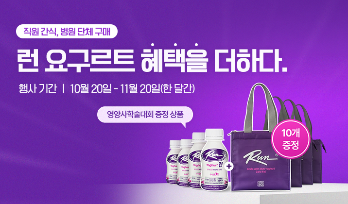 이벤트_썸네일_716X420.jpg