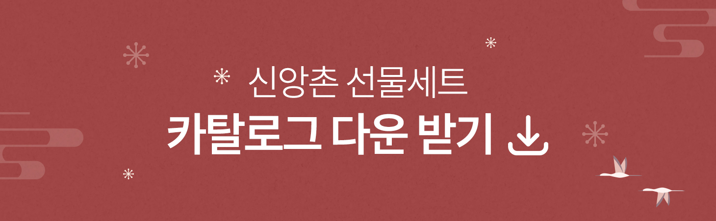 카탈로그 다운받기