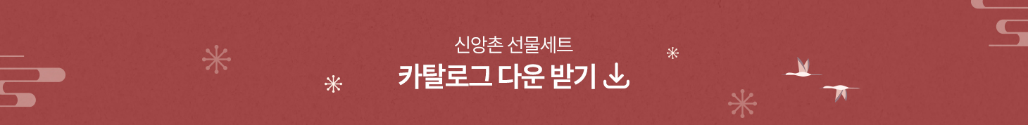 카탈로그 다운받기