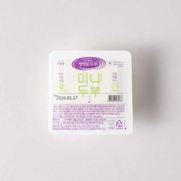 국산콩 미니두부 6모 (미니간장1병 추가증정,케이스포장)