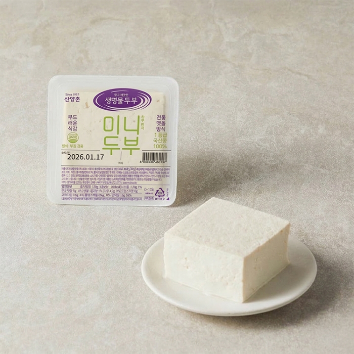 국산콩 미니두부 6모 (미니간장1병 추가증정,케이스포장)