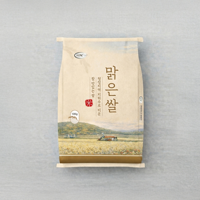 [산지직송] SANC 맑은쌀