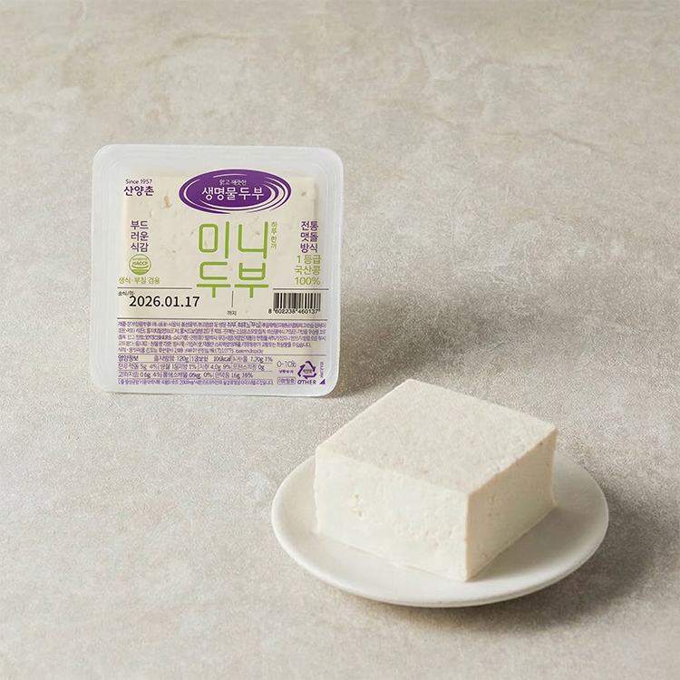신앙촌캠핑 1호세트 (미니두부 120g 2모+미니캠핑팩)