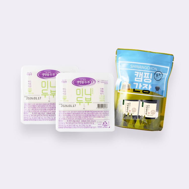 신앙촌캠핑 1호세트 (미니두부 120g 2모+미니캠핑팩)