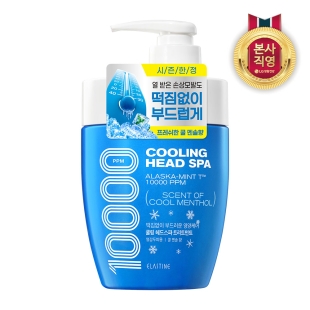 엘라스틴 쿨링 헤드 스파 트리트먼트 700ml