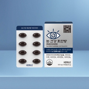 김소형 헤밀레 눈 건강 영양제  루테인지아잔틴 24mg 김소형 호안방 500mg x 60캡슐 (1일 1회)