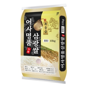 (특등급/단일품종) 어사명품 삼광쌀 10kg
