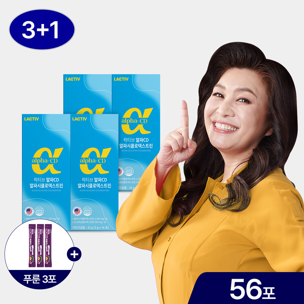락티브 오은영 알파CD 알파시클로덱스트린 56포+푸룬3 포증정