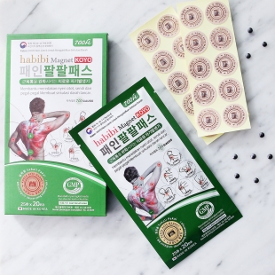 패인팔팔패스 자석파스 동전패치 20매X2