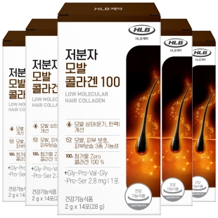 HLB제약 저분자 모발 콜라겐 100  (2g x 14포 x 5BOX)