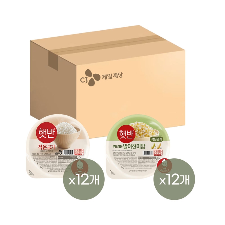 햇반 작은공기 130g x12개+발아현미밥 작은공기 130g x12개