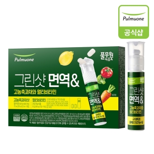 풀무원 그린샷 면역&고농축과채와 멀티비타민(28.75gX7개)