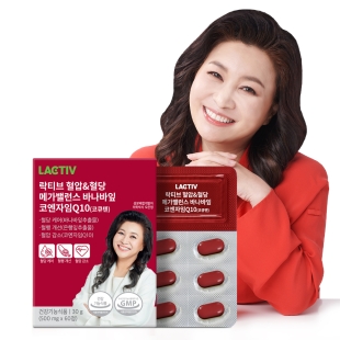 락티브 혈압혈당 바나바잎 코엔자임Q10 코큐텐 6박스