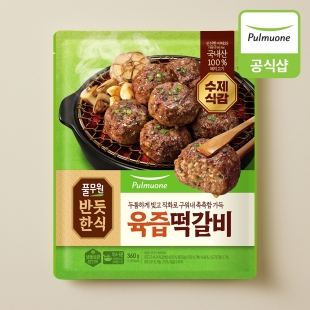 풀무원 반듯한식 수제식감 육즙떡갈비(360g)x3개
