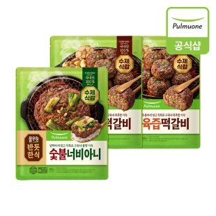 풀무원 반듯한식 수제식감 숯불너비아니(350g)x1개+육즙떡갈비(360g)x2개
