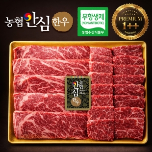 [농협안심한우] 프리미엄 1++ 투플 구이세트